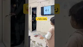 مقلب الرعب في بابا   دندنها