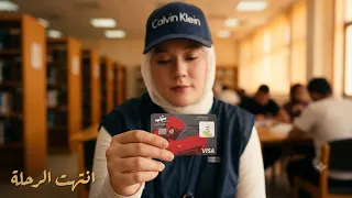آخر جولة إلي بجامعتي قبل ما أطلع منها لآخر مرة 🎓😢