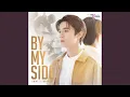 Download Lagu มีเพียงเธอ (By My Side) (เพลงประกอบซีรีส์...