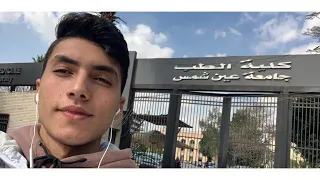 Medical Student Day At Ain Shams Faculty Of Medicine 