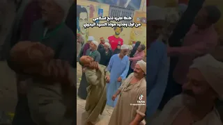 مولد السيد البدوي فى طنطا مولد السيد البدوى جريمة حقيقية اكسبلور دويتو تيك توك ضحك قضايا قتل  مولد السيد البدوي فى طنطا مولد السيد البدوى جريمة حقيقية اكسبلور دويتو تيك توك ضحك قضايا قتل