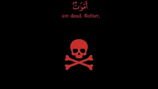 قالوا انا لله وانا اليه راجعون   بصوت الشيخ محمد اللحيدان   دندنها