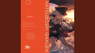 Our Chant / 十王 星南