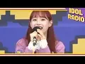 Download Lagu [IDOL RADIO] [Singing Contest ] Chuu (LOONA) -\