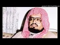 Download Lagu 34_Ali Jabeer :Surat Saba