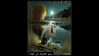 عباس سحاگي زمن جميل مقام أنتة ألنويت أبهل بعد تنساني مقام موال نرجوالأشتراك في القناة وشكرأ 