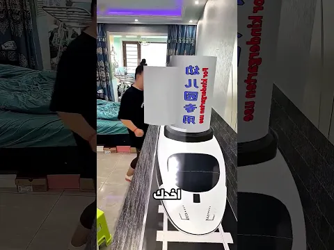 ياحبيبي انا رايحة السوق بالقطر تعالا اخدك معايا 🥺