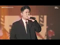 Dynamic Duo - ‘Pitapa’ + ‘Grand Slam’ Live Clip | Let’s See Each Other for a Long Time