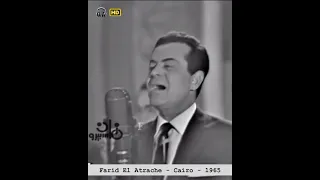 فريد الأطرش مانحرمش العمر سينما قصر النيل أبريل عام ١٩٦٥ Farid El Atrache 1965 Live In Cairo 