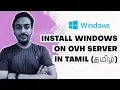 How to Install Windows on Kimsufi OVH SoYouStart Dedicated Server in Tamil