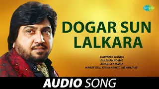 Dogar Sun Lalkara | Surinder Shinda | Old Punjabi Songs | Punjabi Songs 2022