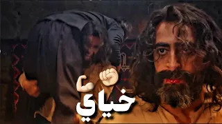 حالات واتس اب مسلسل العربجي مع أغنيه خياي 