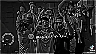 ورحت قفلت السكه نص الكوكب يبقا يسطا بتاعنا دندنها