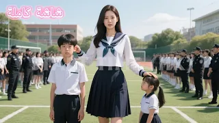 أم عزباء تسافر للمستقبل وترى أبناءها بؤساء فتنتقم وتغي ر المصير من يقترب منهم سيتندم 