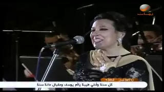 مقطع وانت تروح وتمشي  نجاة الصغيرة دندنها