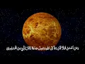 Download Lagu MUAMMAR ZA AL FUSHILAT 30  39