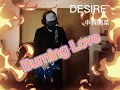 明菜ちゃん応援します。DESIRE弾いてみた。#ギター #中森明菜#明菜ちゃん##弾いてみた　#DESIRE