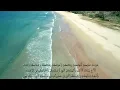 Download Lagu Surah An-Nisa Verse no 22-23 | English Quran