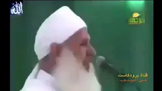 يا بني انتبه    يا بني أفق يا بني النار شديدة يا بني النار حارقة يا بني النار ملتهبة الشيخ محمد حسين دندنها