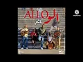 Balti - Allo ( بدون موسيقى ) رائعة جدا مع الكلمات