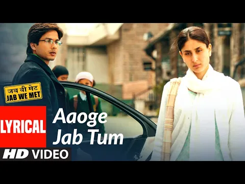 Download MP3 Lyrical: Aaoge Jab Tum | Jab We Met | Kareena  Kapoor, Shahid Kapoor | Ustad Rashid Khan