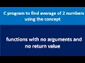 C program to find average of 2 numbers using functions with no arguments and no return value