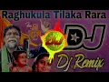 Lagu Raghukula Tilaka Rara Song Dj | Telugu Dj Songs 2025 | Raghukula Tilaka Rara Song Dj Song