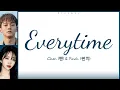 Download Lagu CHEN (첸) \u0026 Punch (펀치) - \