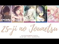 Download Lagu 【PROJECT SEKAI】25時の情熱 (25-ji no Jounetsu) -『25ji, Nightcord de × KAITO』『KAN/ROM/ENG』