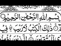 Download Lagu Surah Al-Baqarah Full || By Sheikh Shuraim(HD) With Arabic | سورة البقره video credit iqra al quran