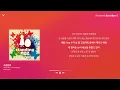 Download Lagu 스탠딩 에그 (Standing Egg) - 사랑한대 (With Windy) | He loves me