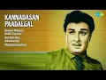 Download Lagu அன்பு \u0026 ரோமான்டிக் பாடல்கள் 1960-1980  |  K.J. Yesudas Songs  |  Ramanin Mohanam