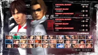doa5lr mod ntc nf edition male pack0 request