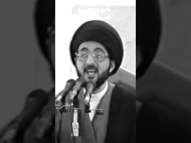 ⁣لاتظهر الزينه.. امام الرجل😔سيد محمد رضا الشيرزي