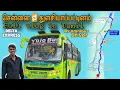 Download Lagu ❤️Chennai 🔁 Tulsiyapattinam❤️ Full vlog in 🔥Tamil🔥by omnibus driver #tvk