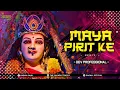 Lagu Dj Gol2 - Maya Pirit Ke Dori Ma Dai (Remix) Dev Professional | The 36Garh Track