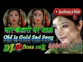 Download Lagu Maar Katari Mar Main To ! Yaar Bina Ji Nahi Pau Mai ! Old Hindi Sad Dholki Mix By Dj Boss Up Kanpur
