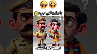 Pathan Funny Video Funny Funnyjokeshinditeacherstudent Pathanjokes 