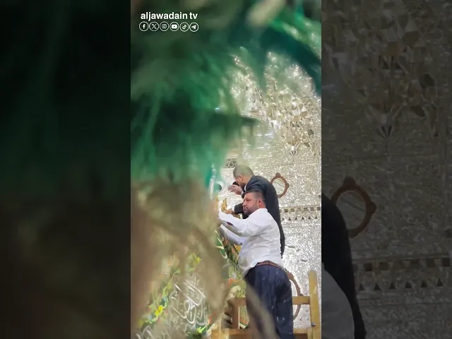 ⁣وشاح الضريح الكاظمي الشريف إبتهاجًا بمولد السيدة زينب (عليها السلام) .