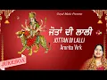 Download Lagu Amrita Virk | Jotan Di Lalli | Juke Box | Goyal Music | New Punjabi Bhent