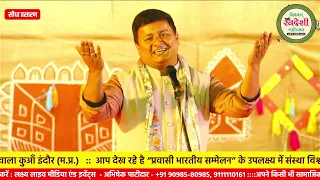 माँ कहती है गंगा मैया सबकी मैया होती है | Kavi Aman Akshar