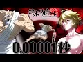 Download Lagu Record Of Ragnarok OST (cover) - Adam dodged Zeus' first attack | Zeus vs Adam | Ep.6