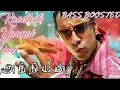Lagu ANNIYAN - kadhal yaanai song bass boosted (put the headphones for better bass)