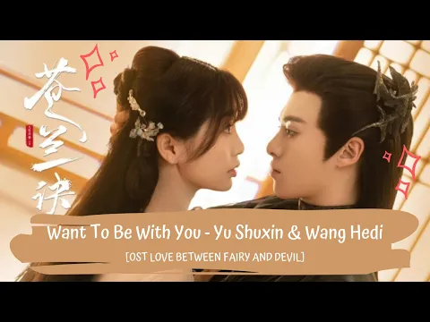 Download MP3 OST LOVE BETWEEN FAIRY AND DEVIL | YU SHUXIN \u0026 WANG HEDI - WANT TO BE WITH YOU [LYRICS HAN+PIN+EN]