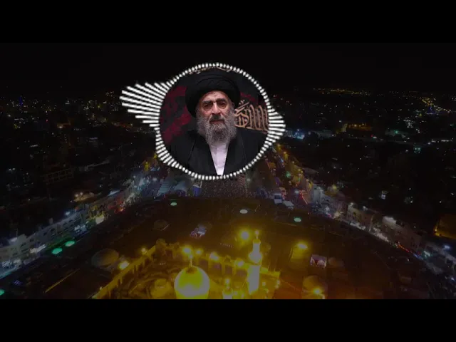 ⁣المرجع المدرسي || الامام الحسين (ع) ضمير الامة