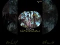 Download Lagu Khodijah | Veve Zulfikar | Lyrics | Urdu translation | Ramzan Mubarak