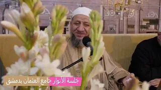 يا جد السلالة محمد برنية وابو بهجت ابو شعر دندنها