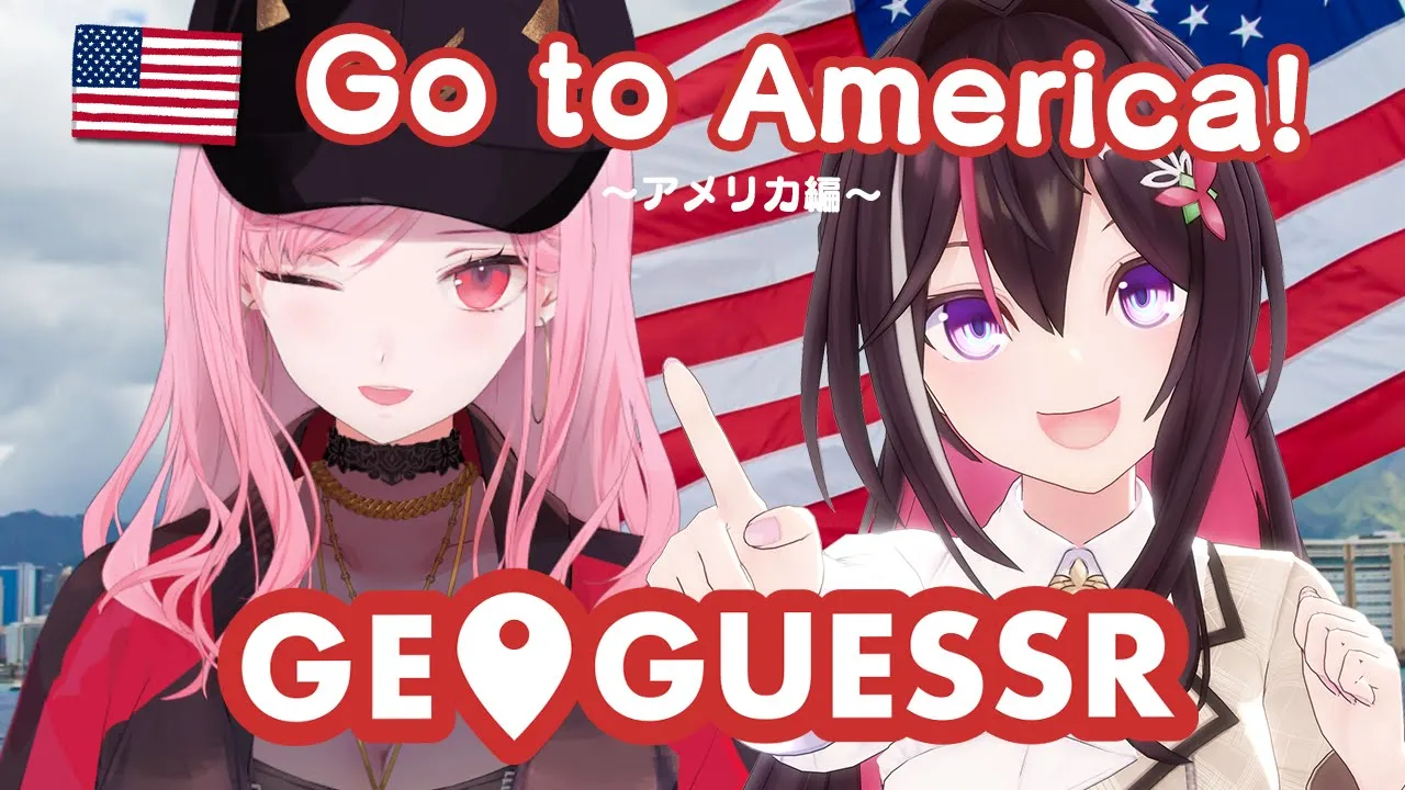 【GeoGuessr】Travelling America with Calliope!【ホロライブ / AZKi / 森カリオペ】