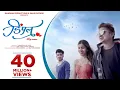 Download Lagu Dimple - Sanju Rathod (Official Video) | Latest Marathi Songs 2020/2021 | Amey Joshi | Prajakta Ghag