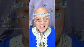 بغيتي تغير حياتك للأفضل بإذن الله هنا جمعت لكم مجموعة من الاوراد ستغير حياتك جذريا 